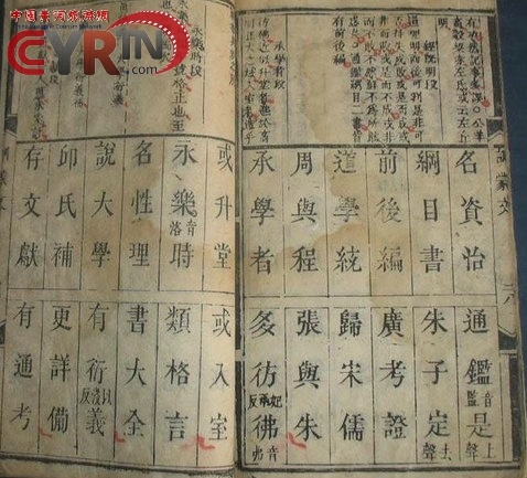《弟子规》的作者到底是谁? 《弟子规》的作者到底是谁?
